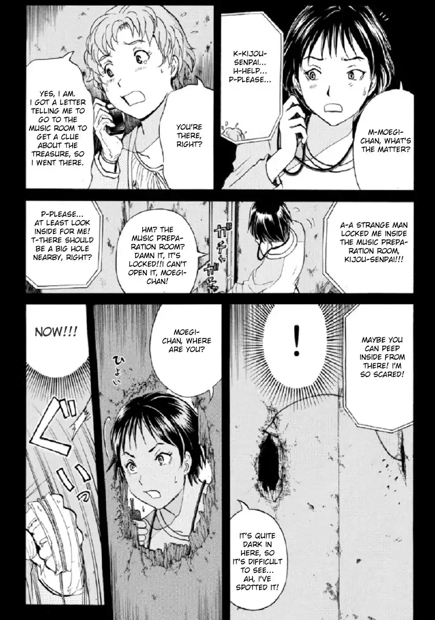 Kindaichi Shounen no Jikenbo R Chapter 22 18